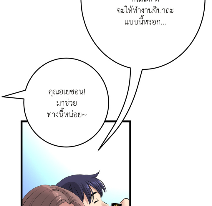 หน้า 121