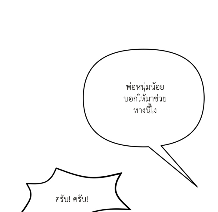 หน้า 131