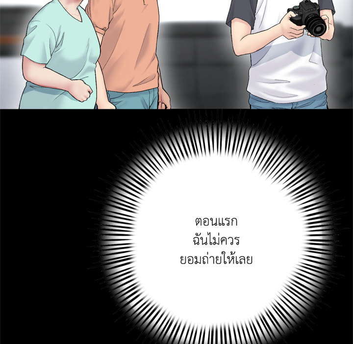 หน้า 142