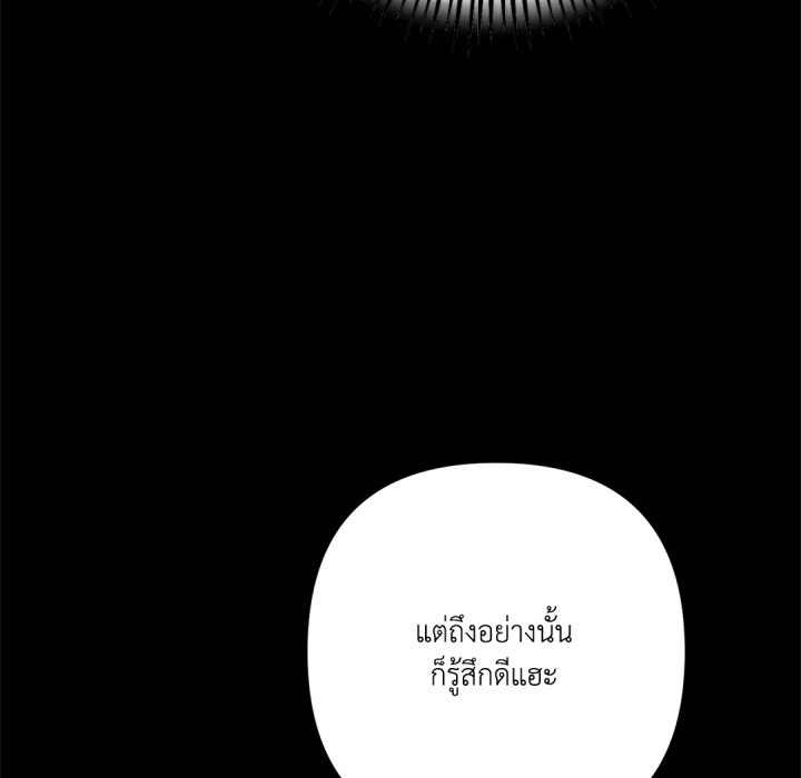 หน้า 143
