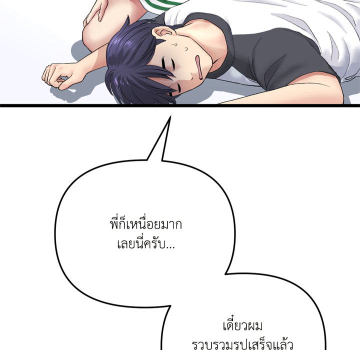 หน้า 151