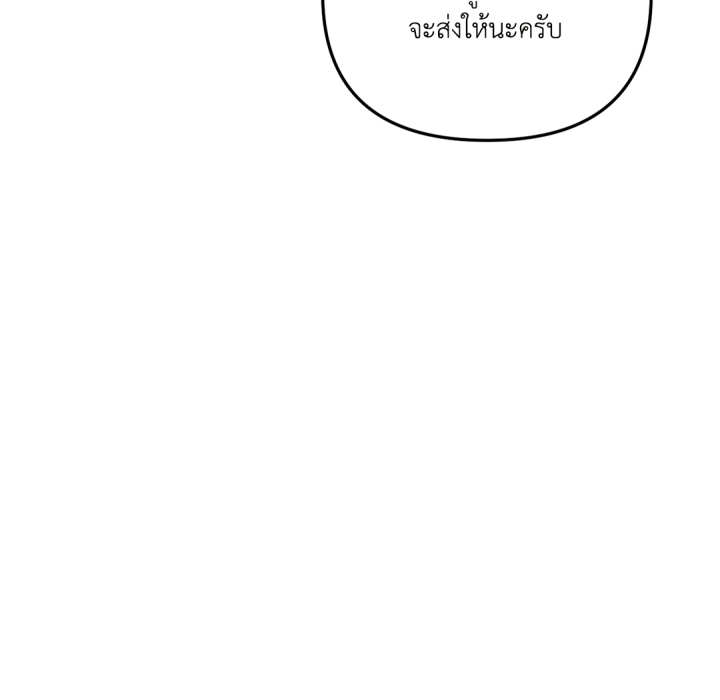 หน้า 152