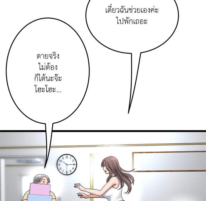 หน้า 155