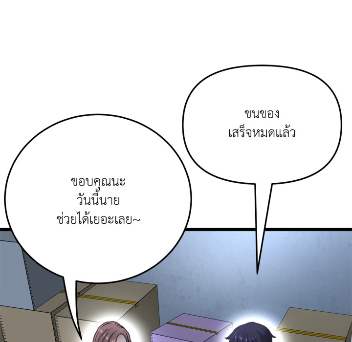 หน้า 163