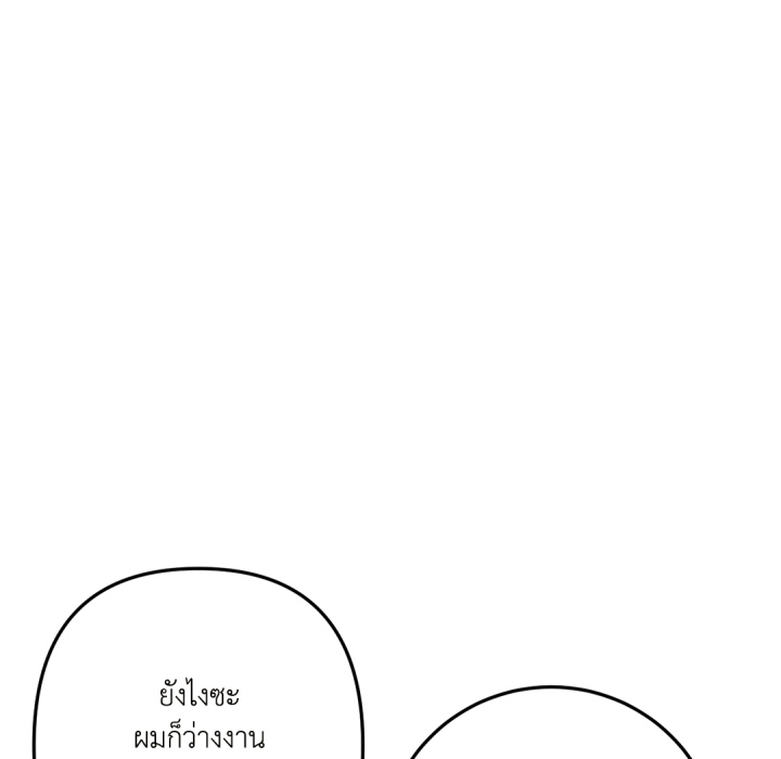 หน้า 165