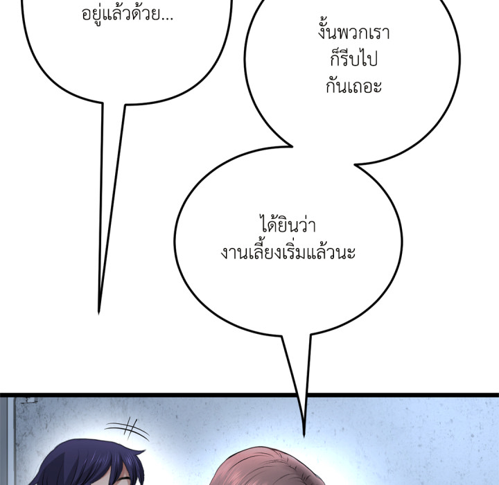 หน้า 166