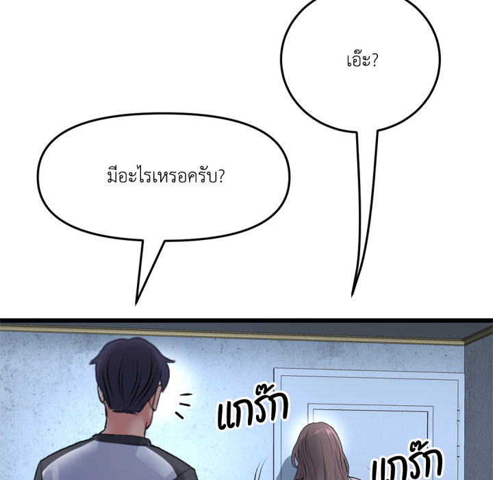 หน้า 169