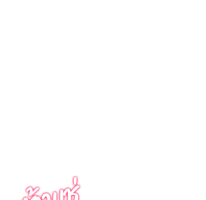 หน้า 178