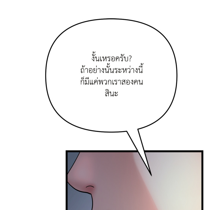 หน้า 185