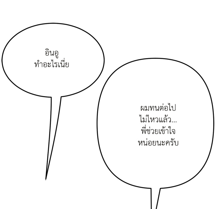 หน้า 191