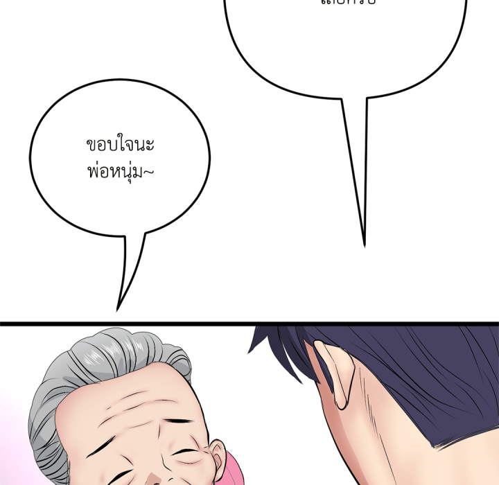 หน้า 86