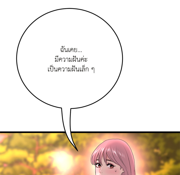 หน้า 101