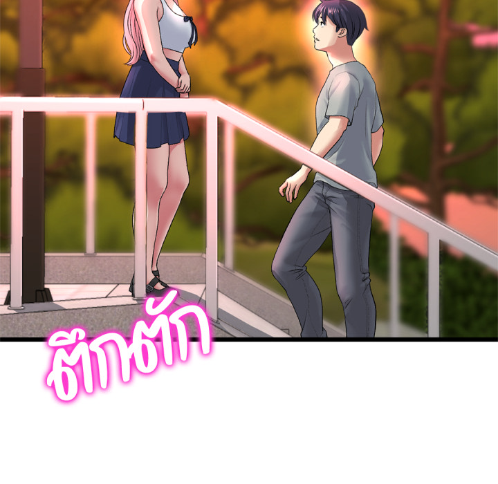 หน้า 111