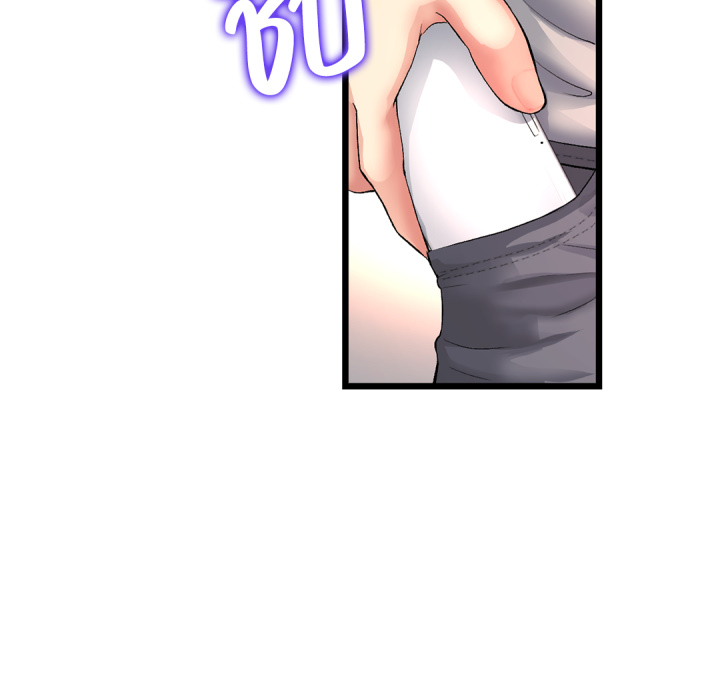 หน้า 122