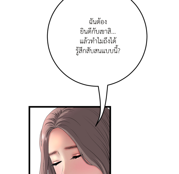 หน้า 145