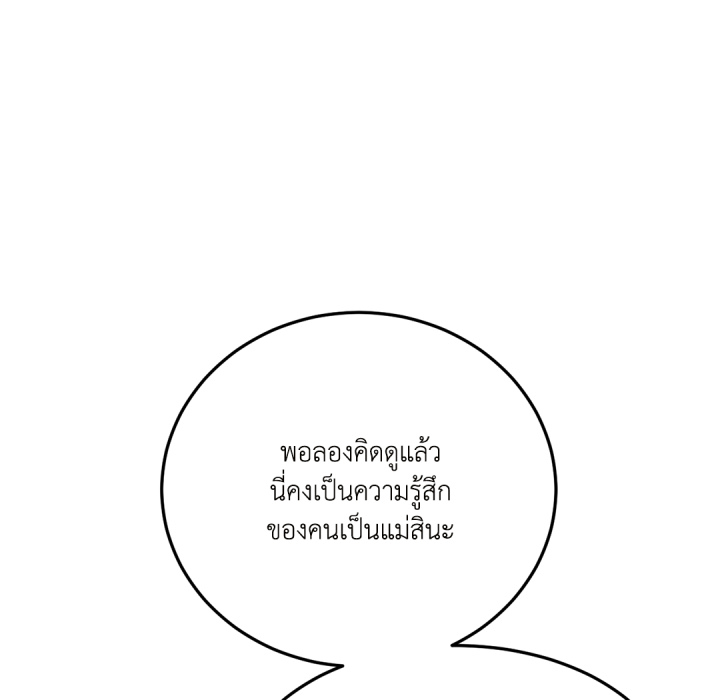 หน้า 152