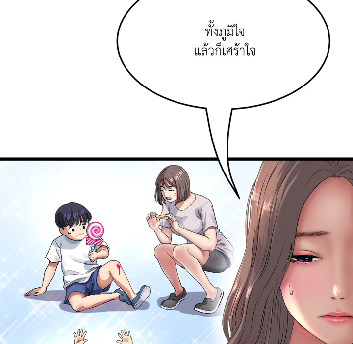 หน้า 153