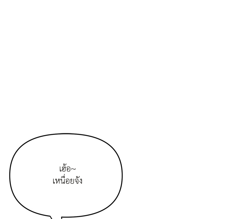 หน้า 168