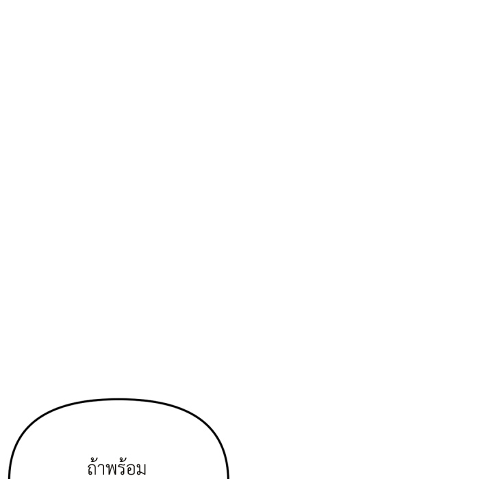 หน้า 177