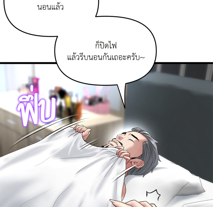 หน้า 178