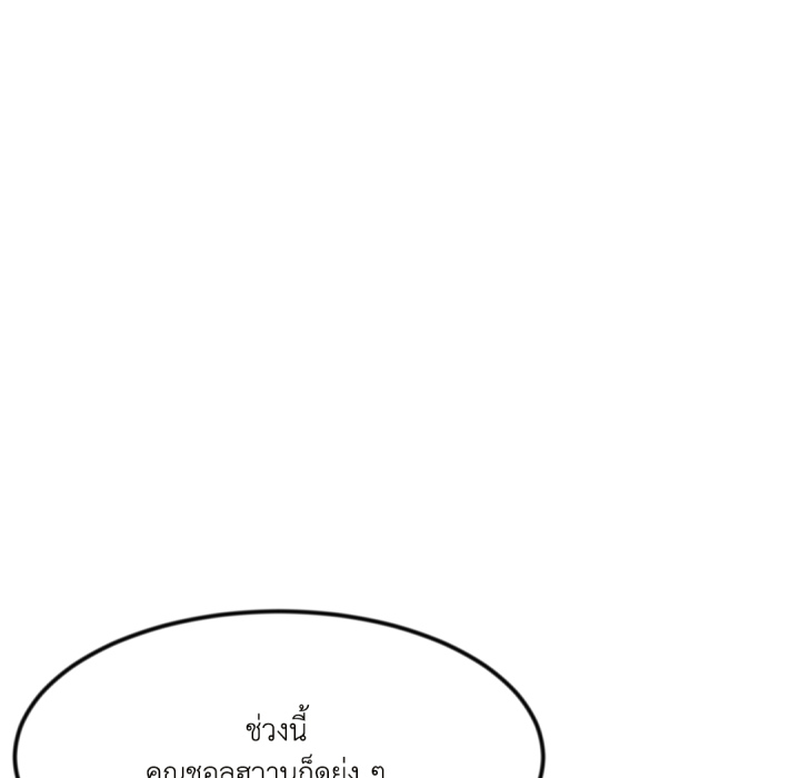 หน้า 180