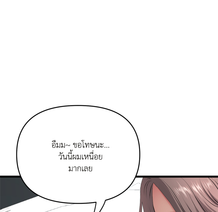 หน้า 183