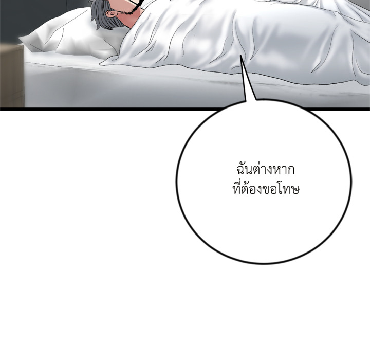 หน้า 187