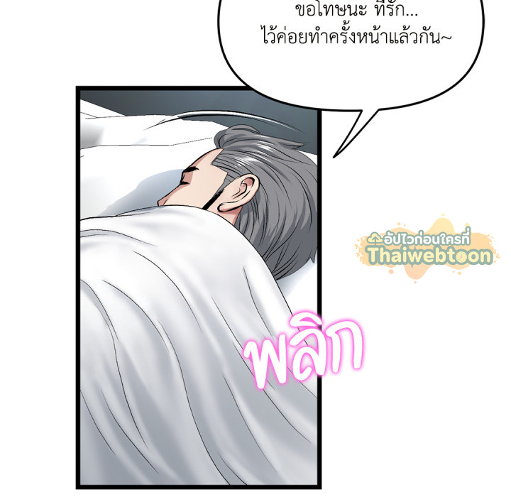 หน้า 189