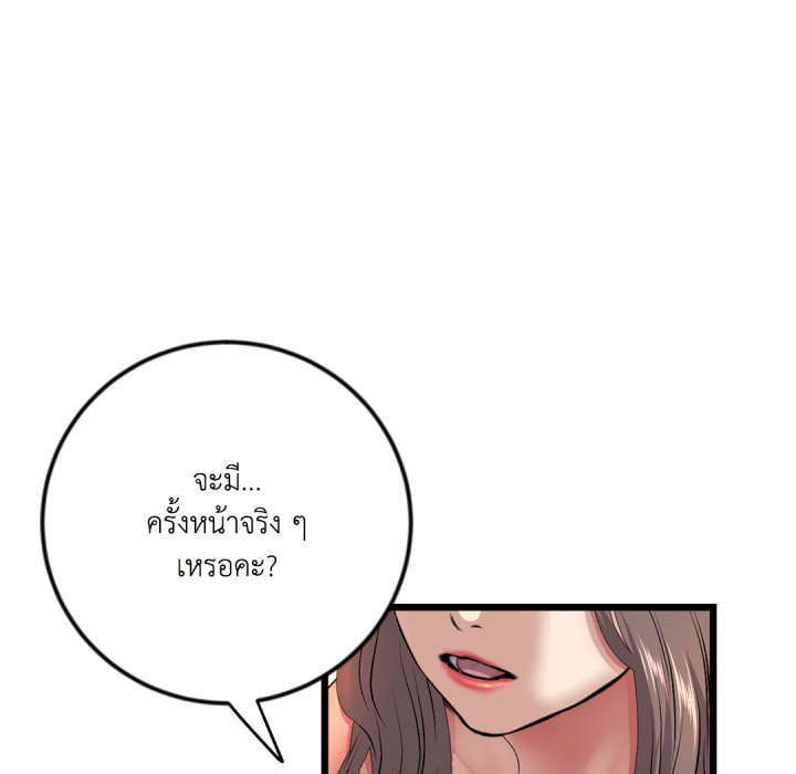 หน้า 190