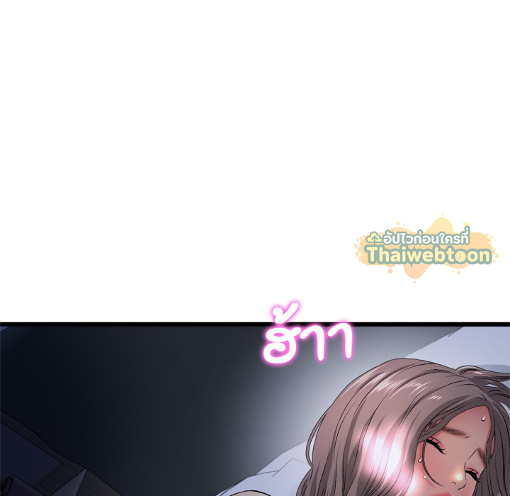 หน้า 199