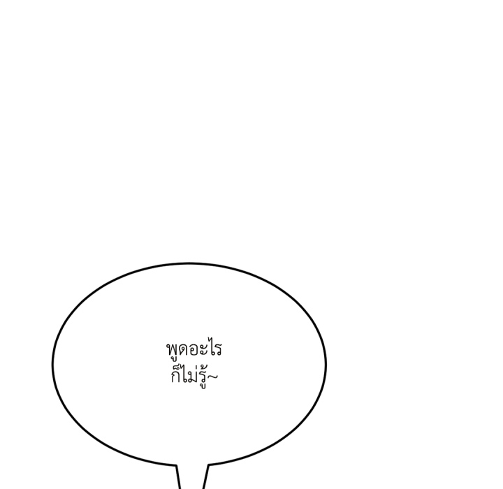 หน้า 87