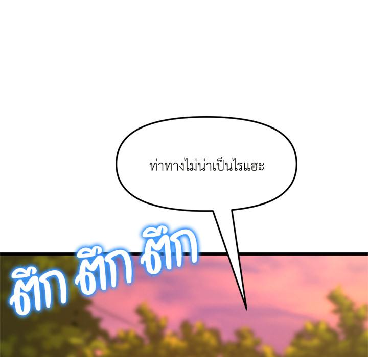 หน้า 95