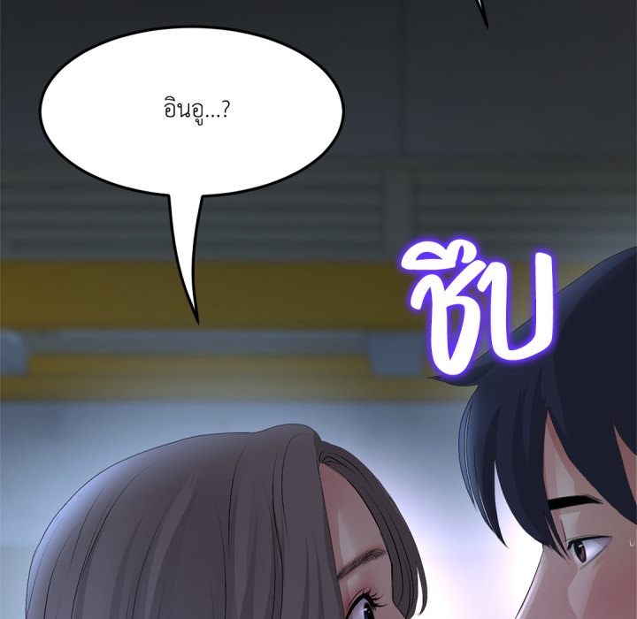 หน้า 101