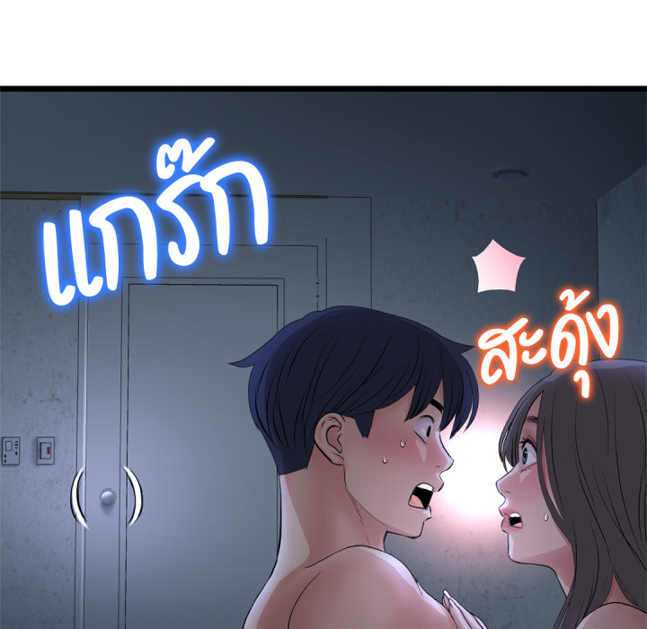 หน้า 107