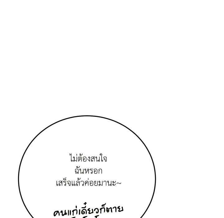 หน้า 117