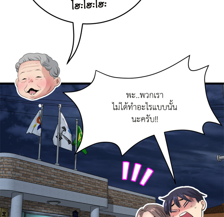 หน้า 118
