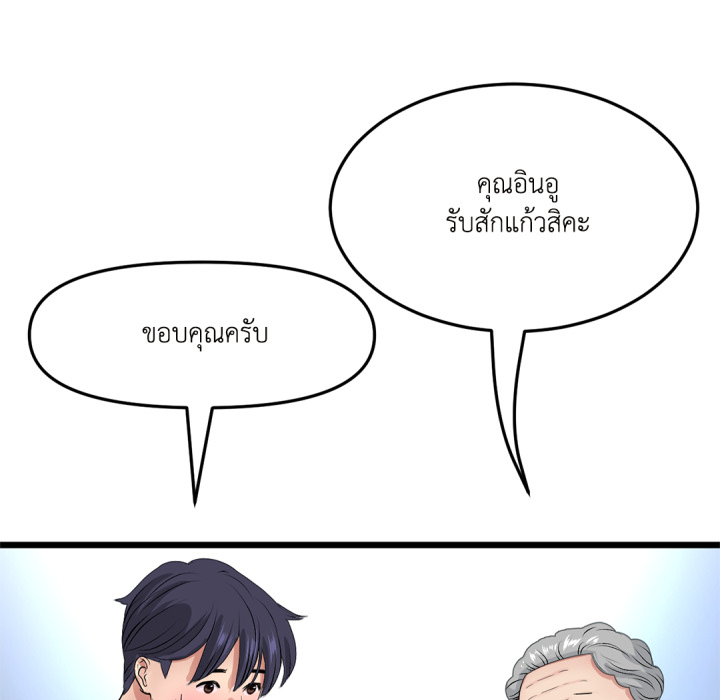 หน้า 124
