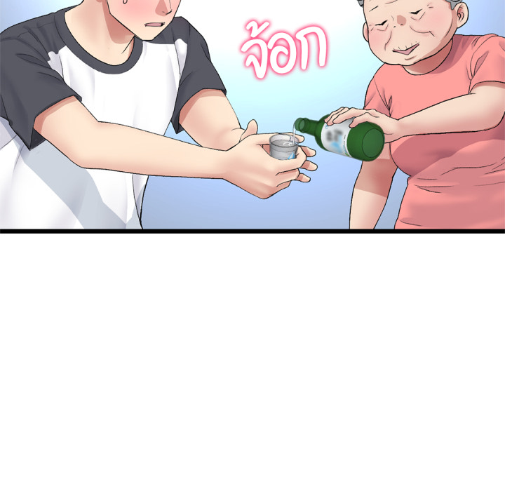 หน้า 125