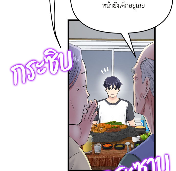 หน้า 131