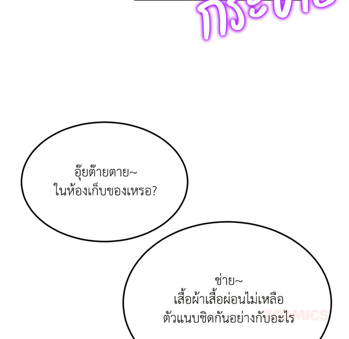 หน้า 132