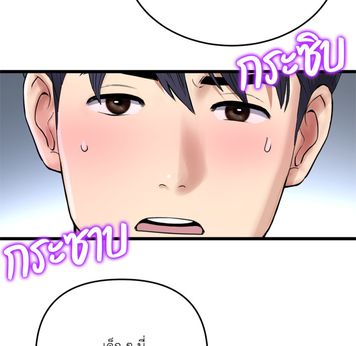 หน้า 133