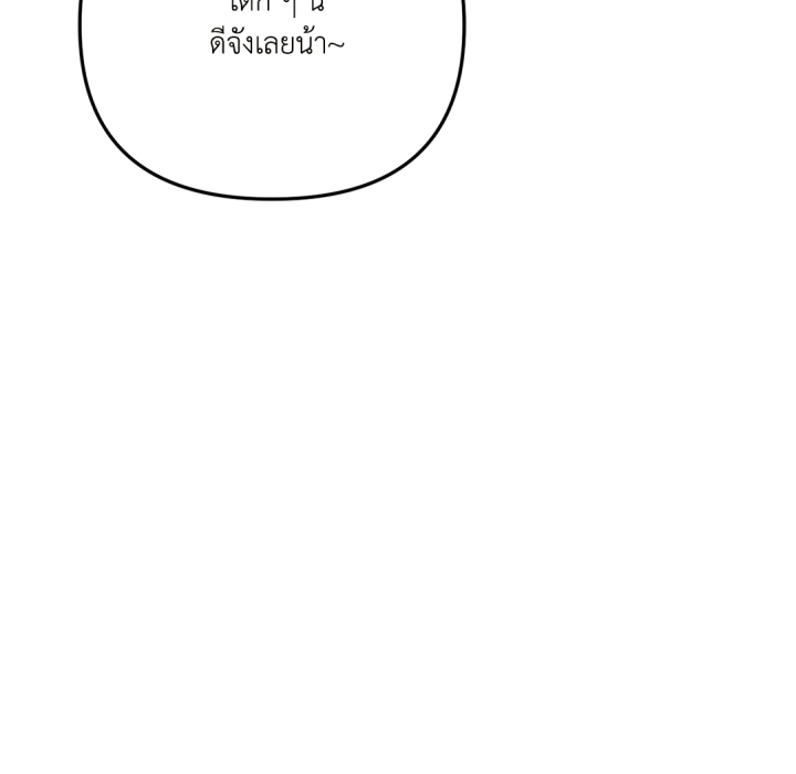 หน้า 134