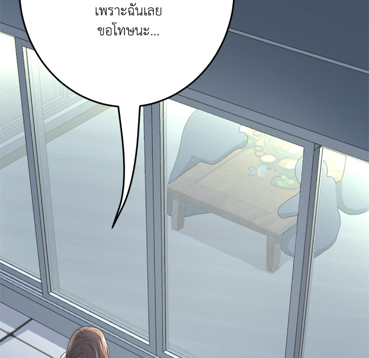 หน้า 143