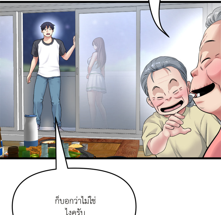 หน้า 152