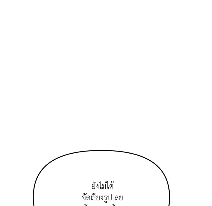 หน้า 154
