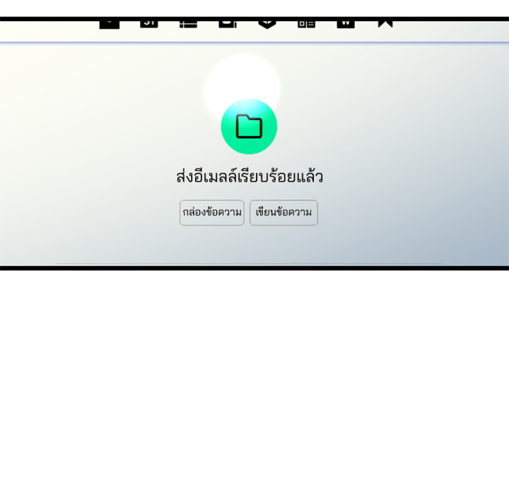 หน้า 158