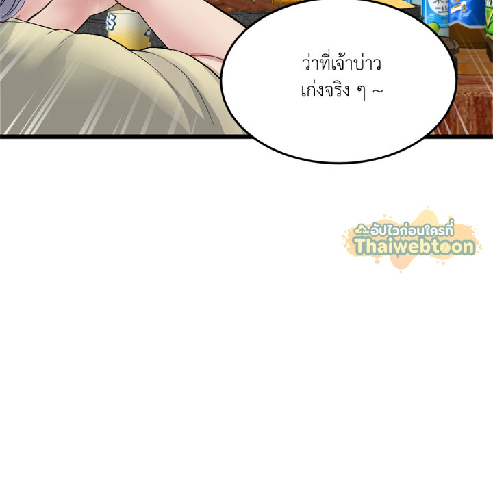 หน้า 166
