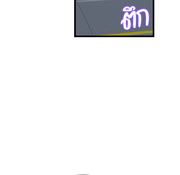 หน้า 180