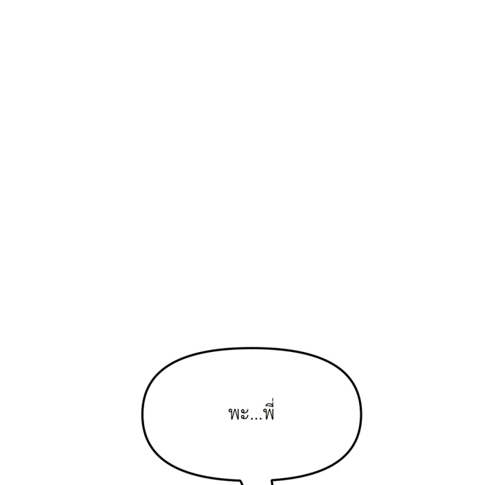 หน้า 184