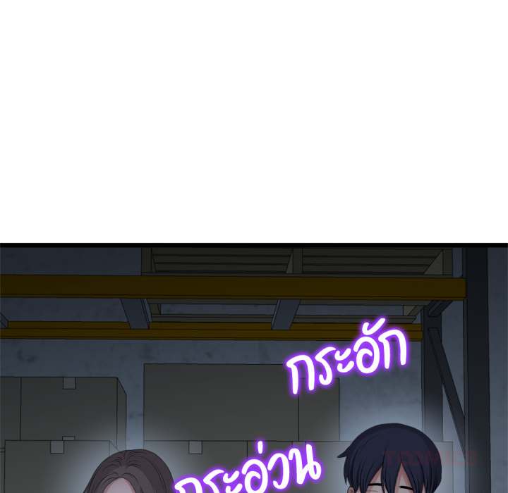 หน้า 68